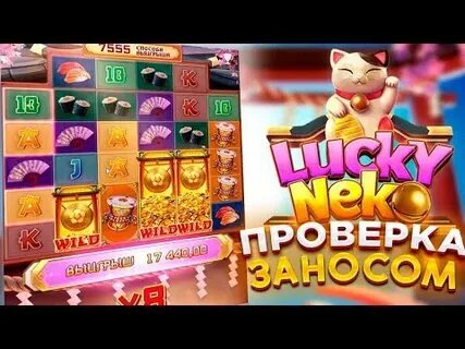 444 bet app 